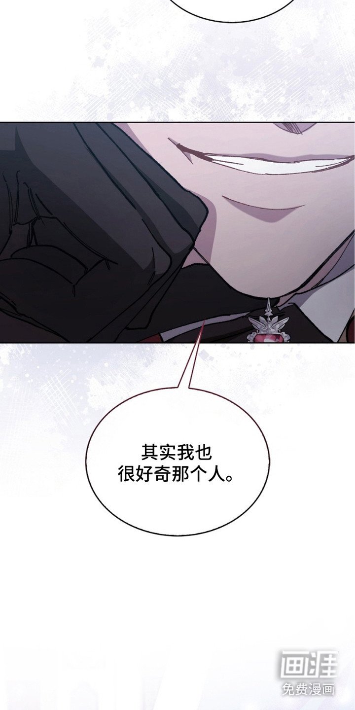第7章：好奇
