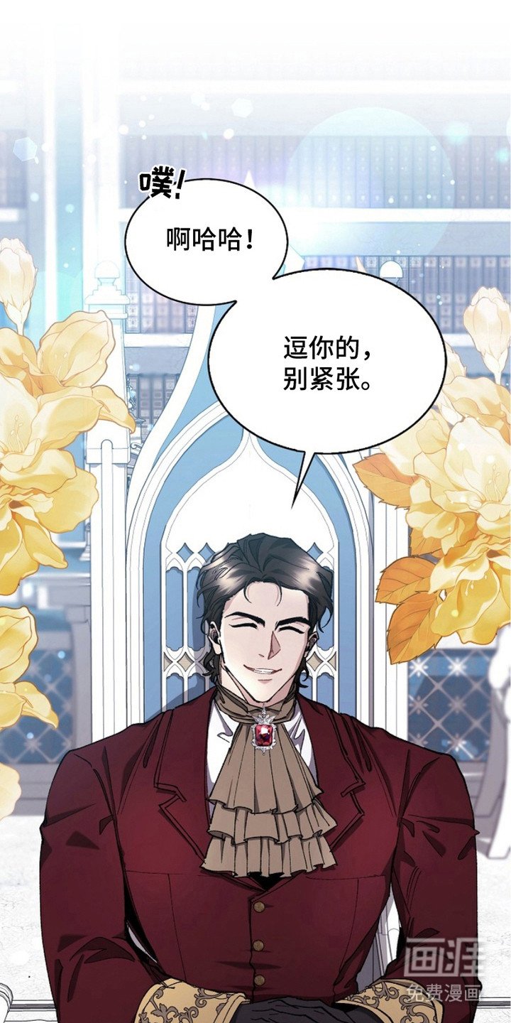 第7章：好奇