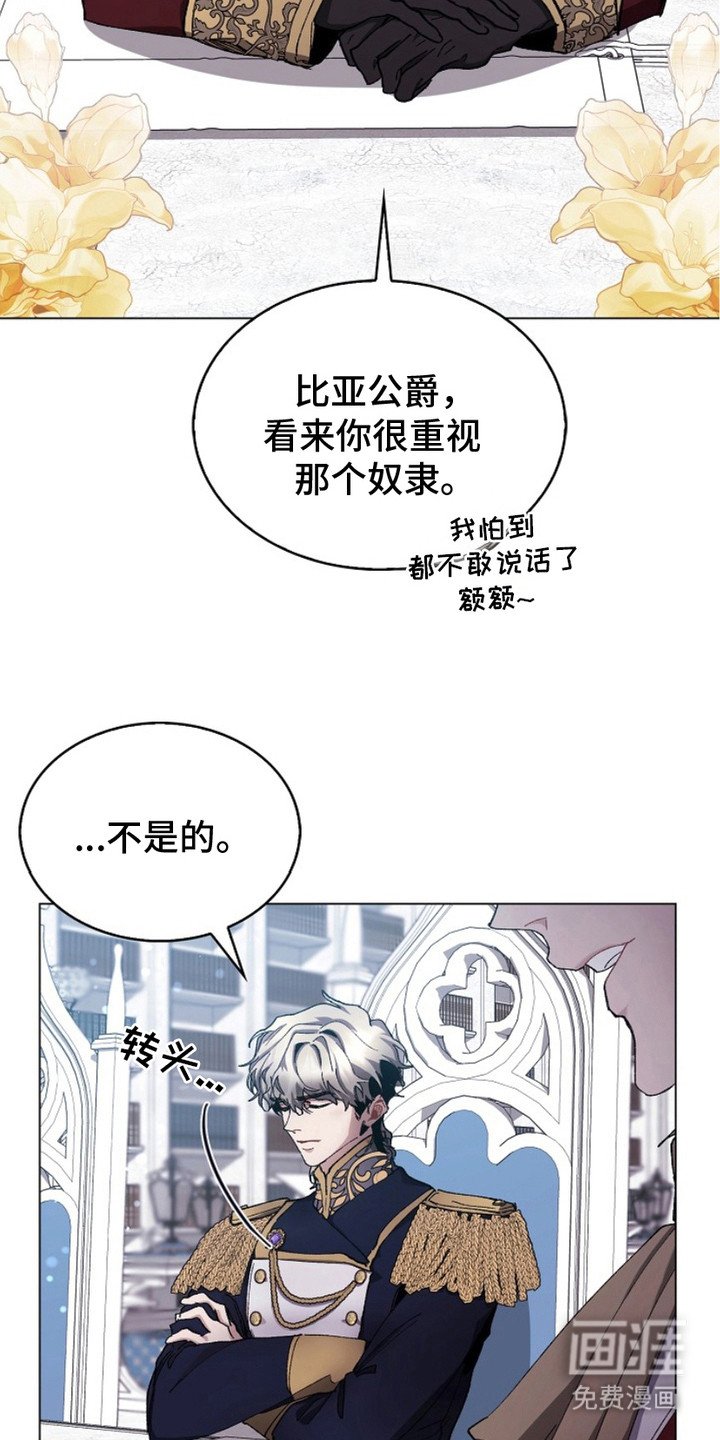 第7章：好奇