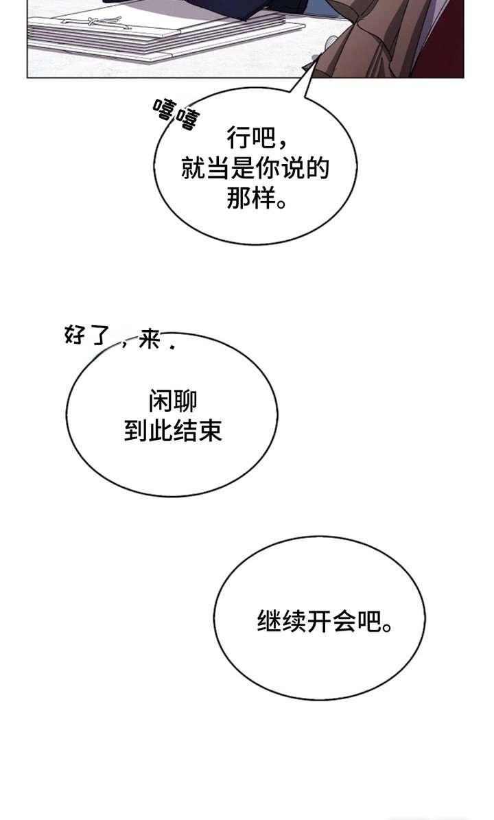 第7章：好奇