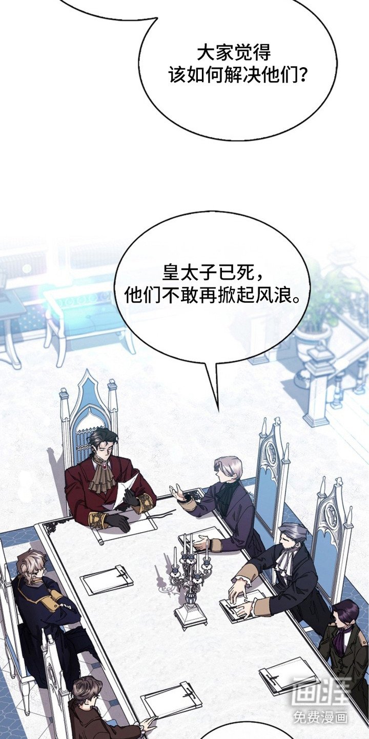 第8章：会议