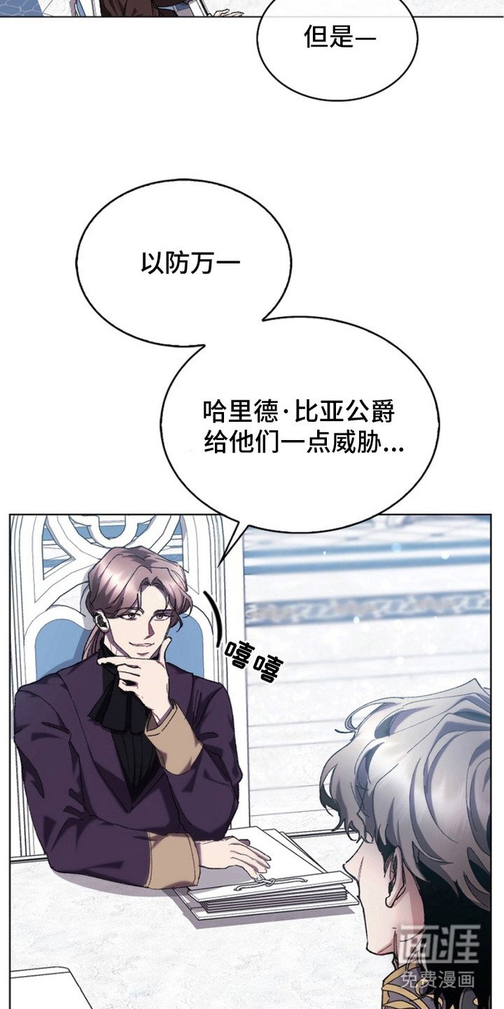 第8章：会议