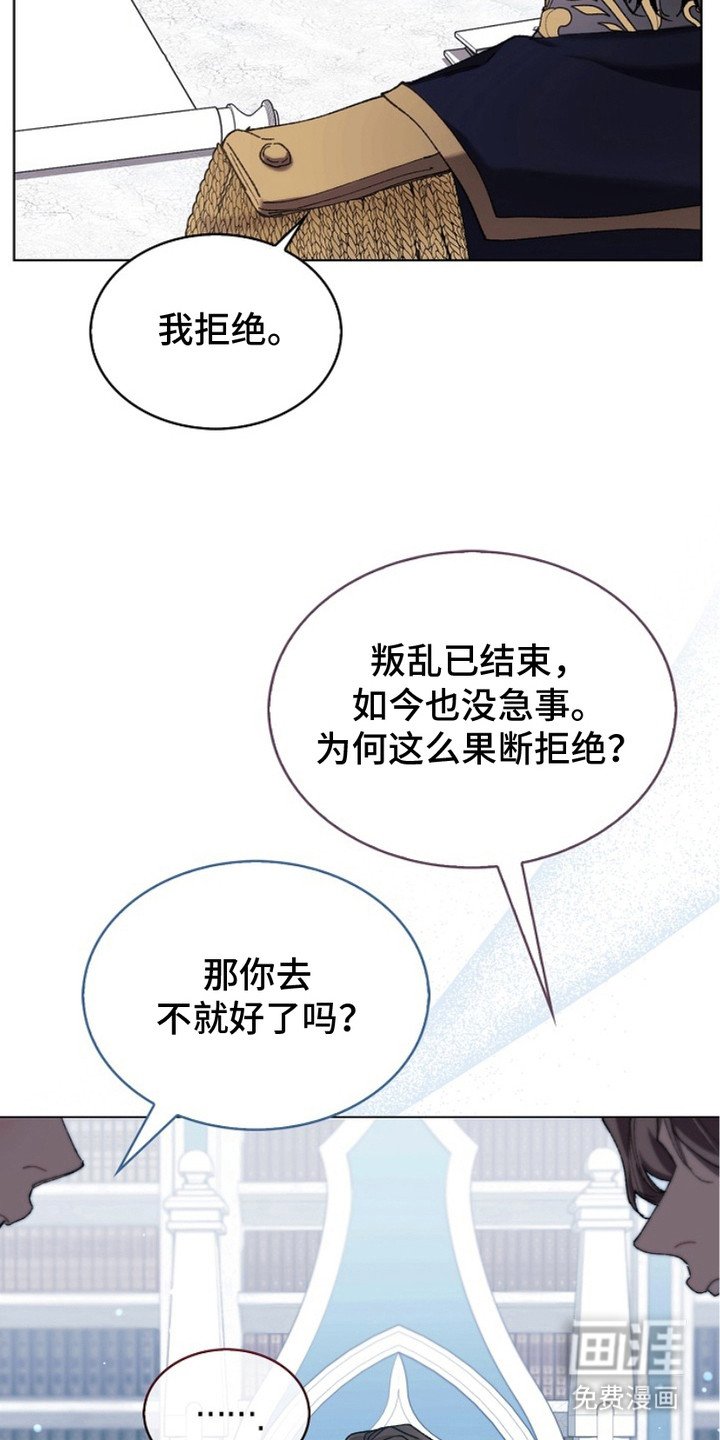 第8章：会议