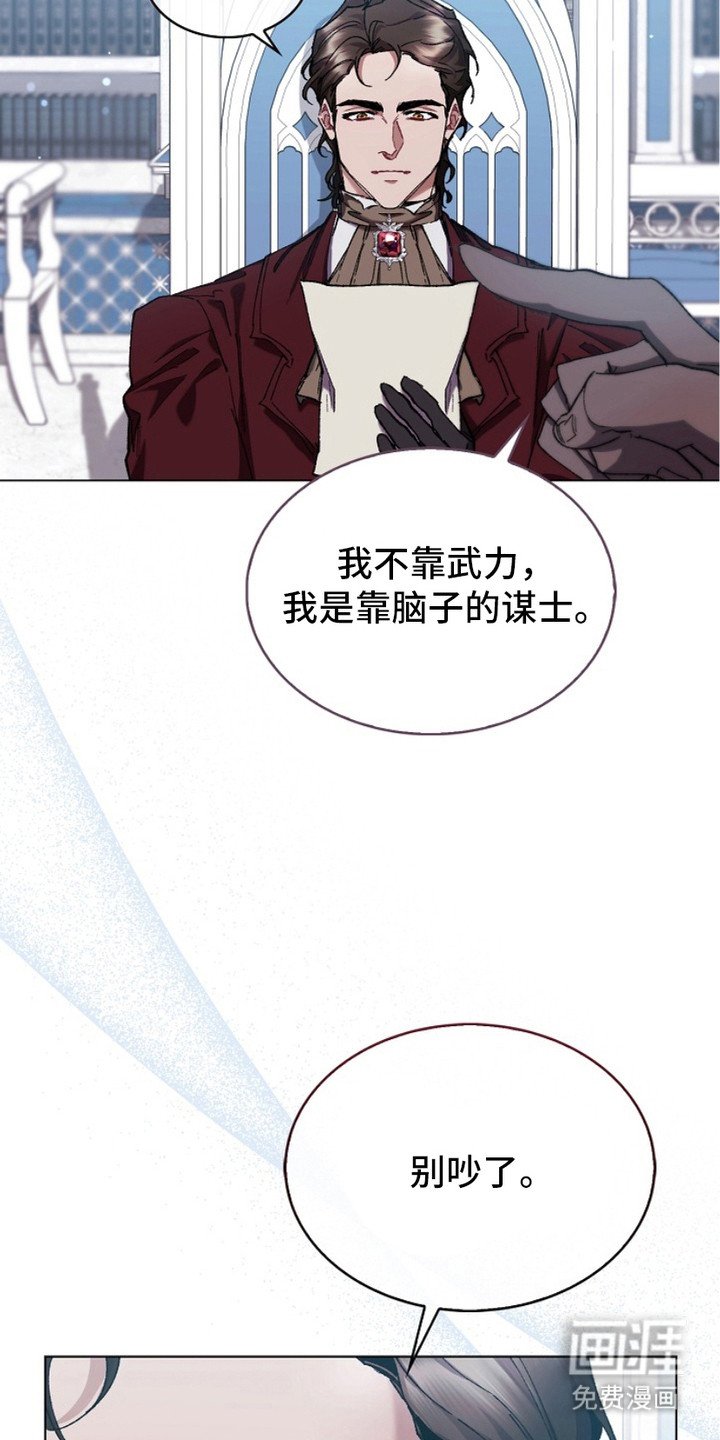 第8章：会议