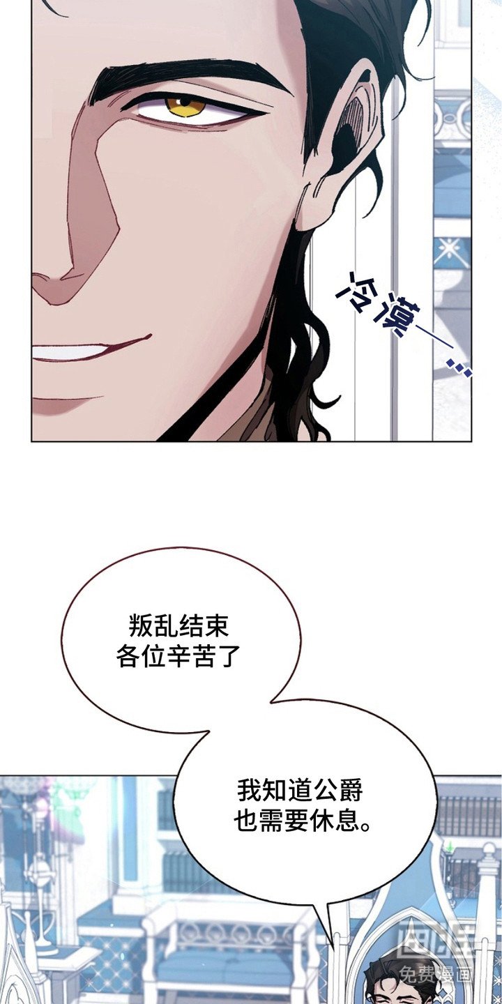 第8章：会议