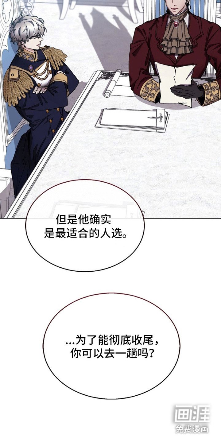 第8章：会议