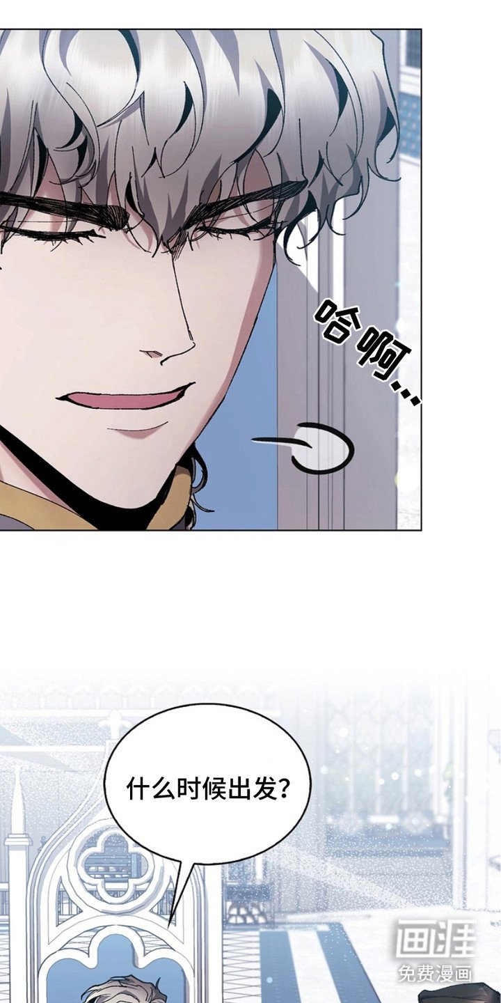 第8章：会议