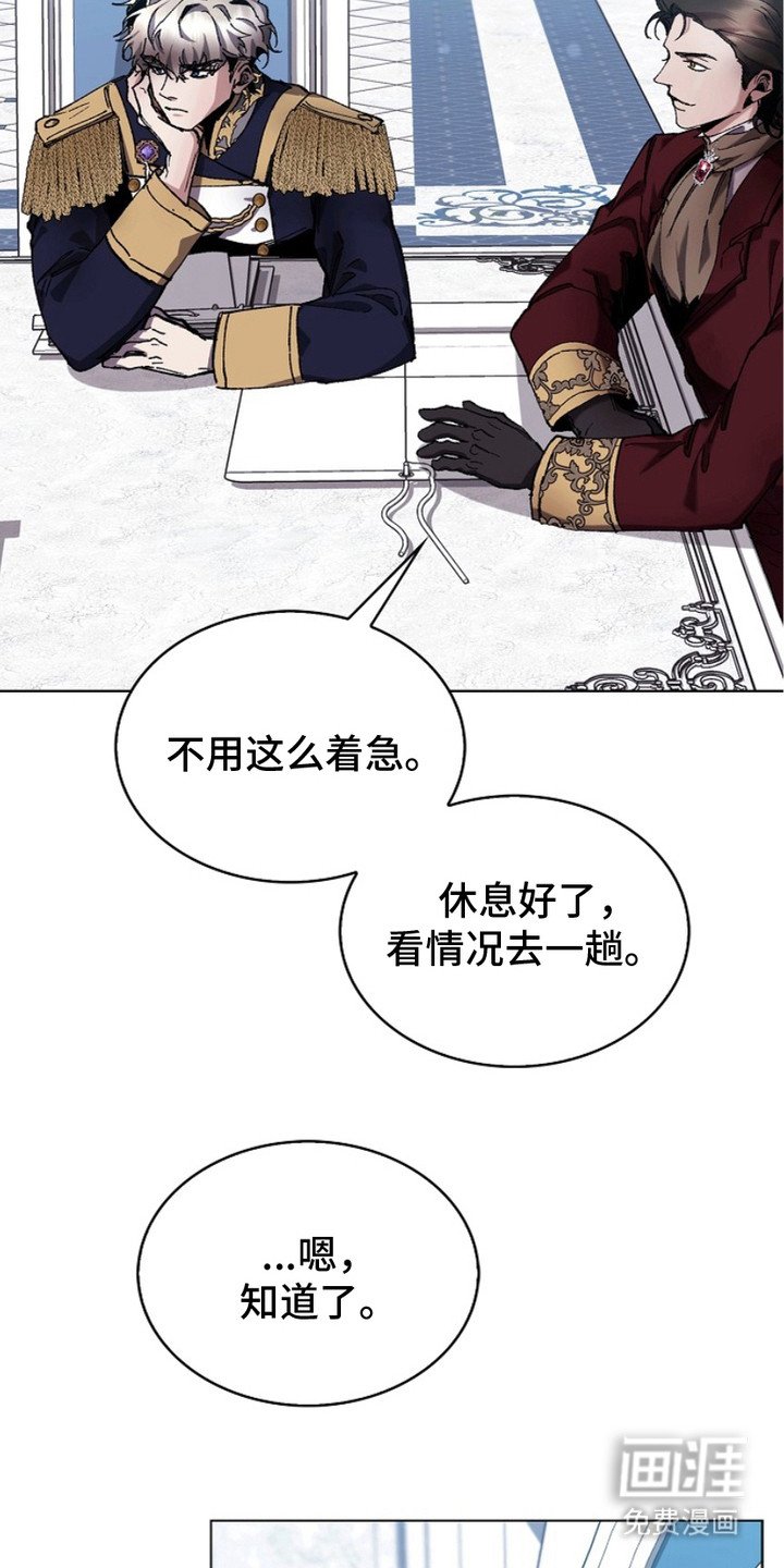 第8章：会议