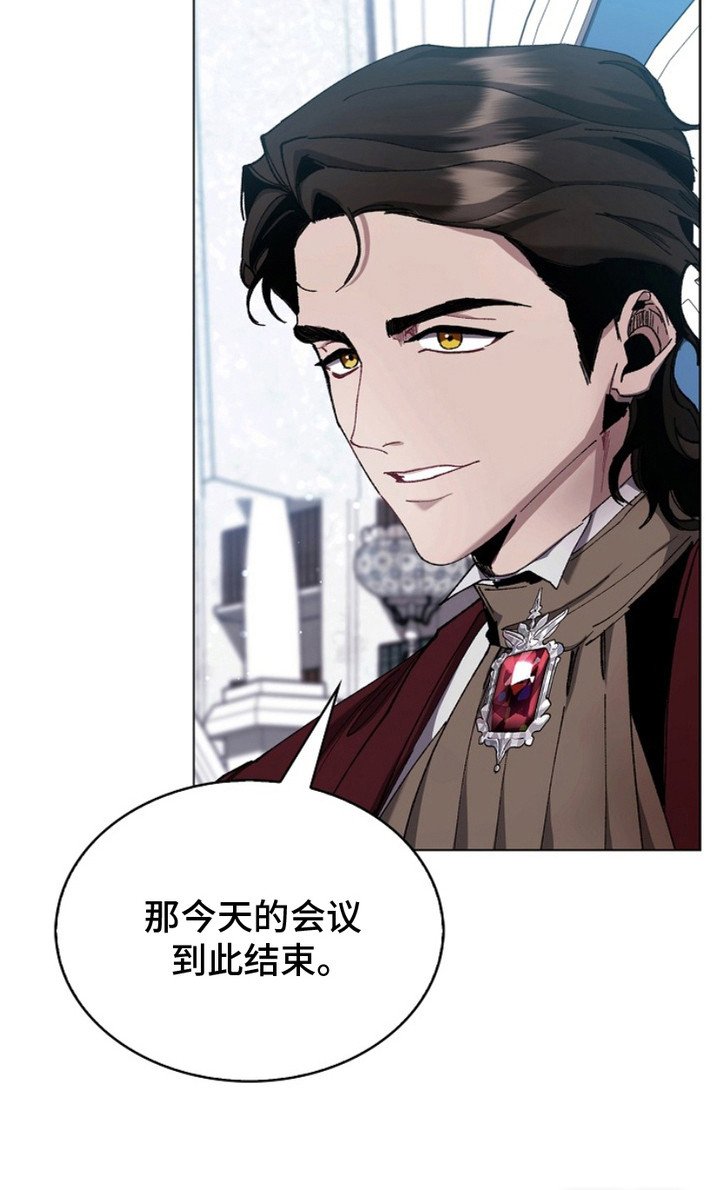 第8章：会议