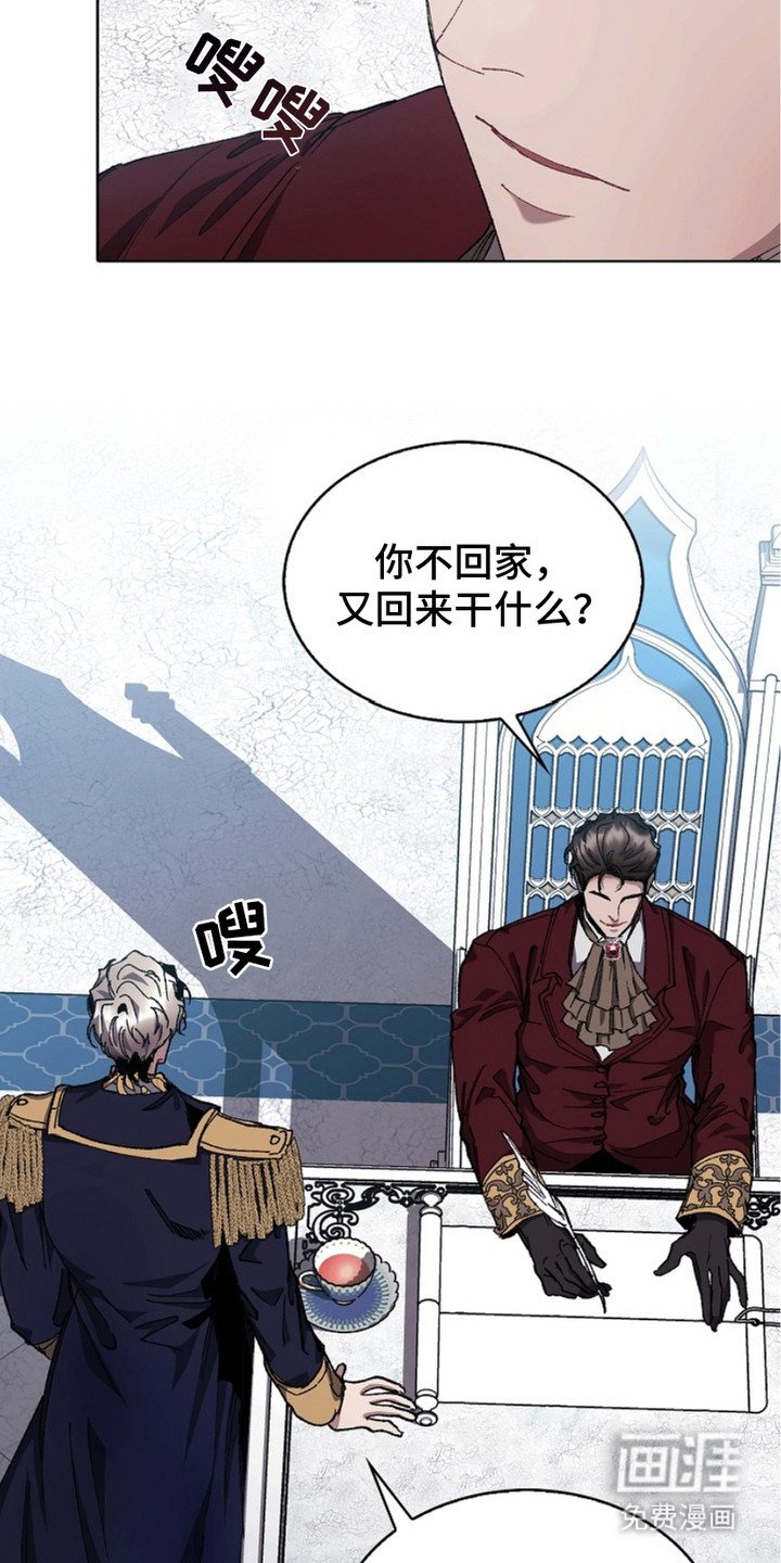 第8章：会议
