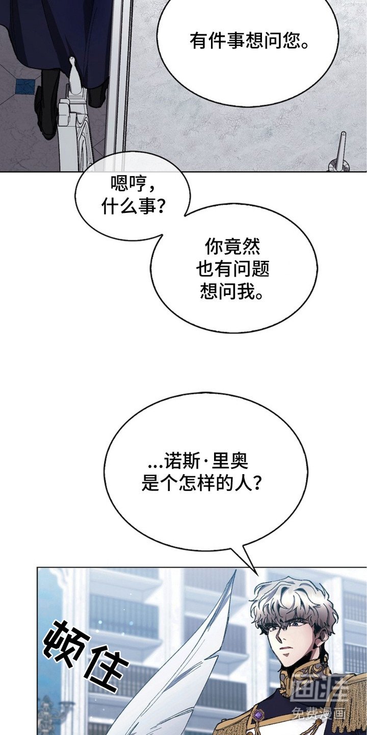 第8章：会议