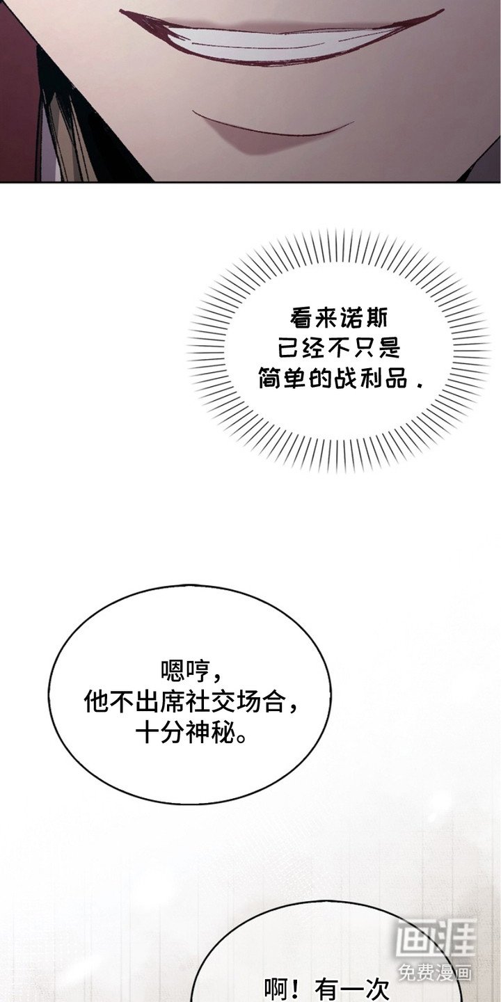 第8章：会议