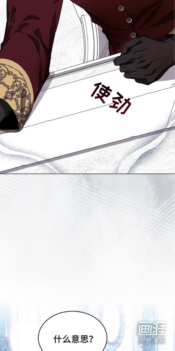 第8章：会议