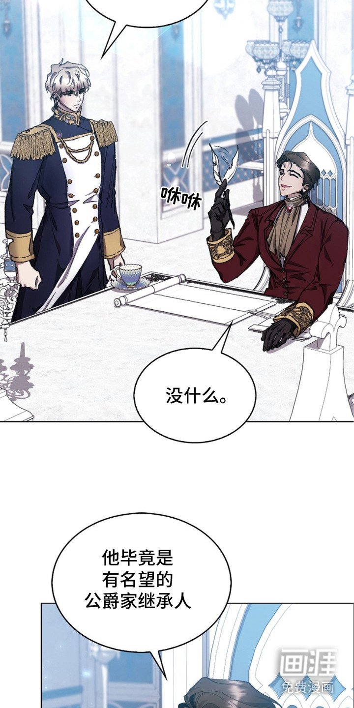 第8章：会议