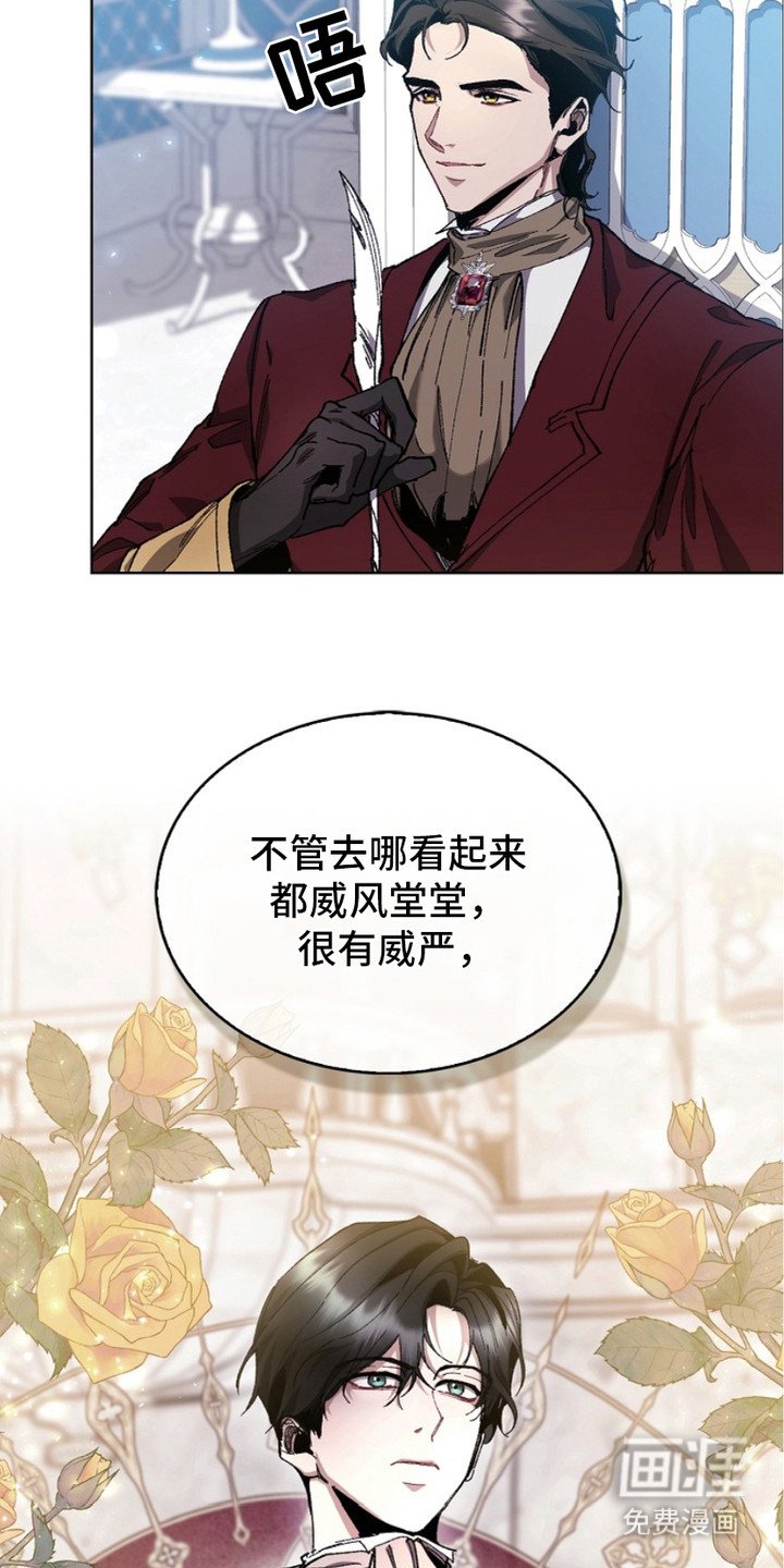 第8章：会议