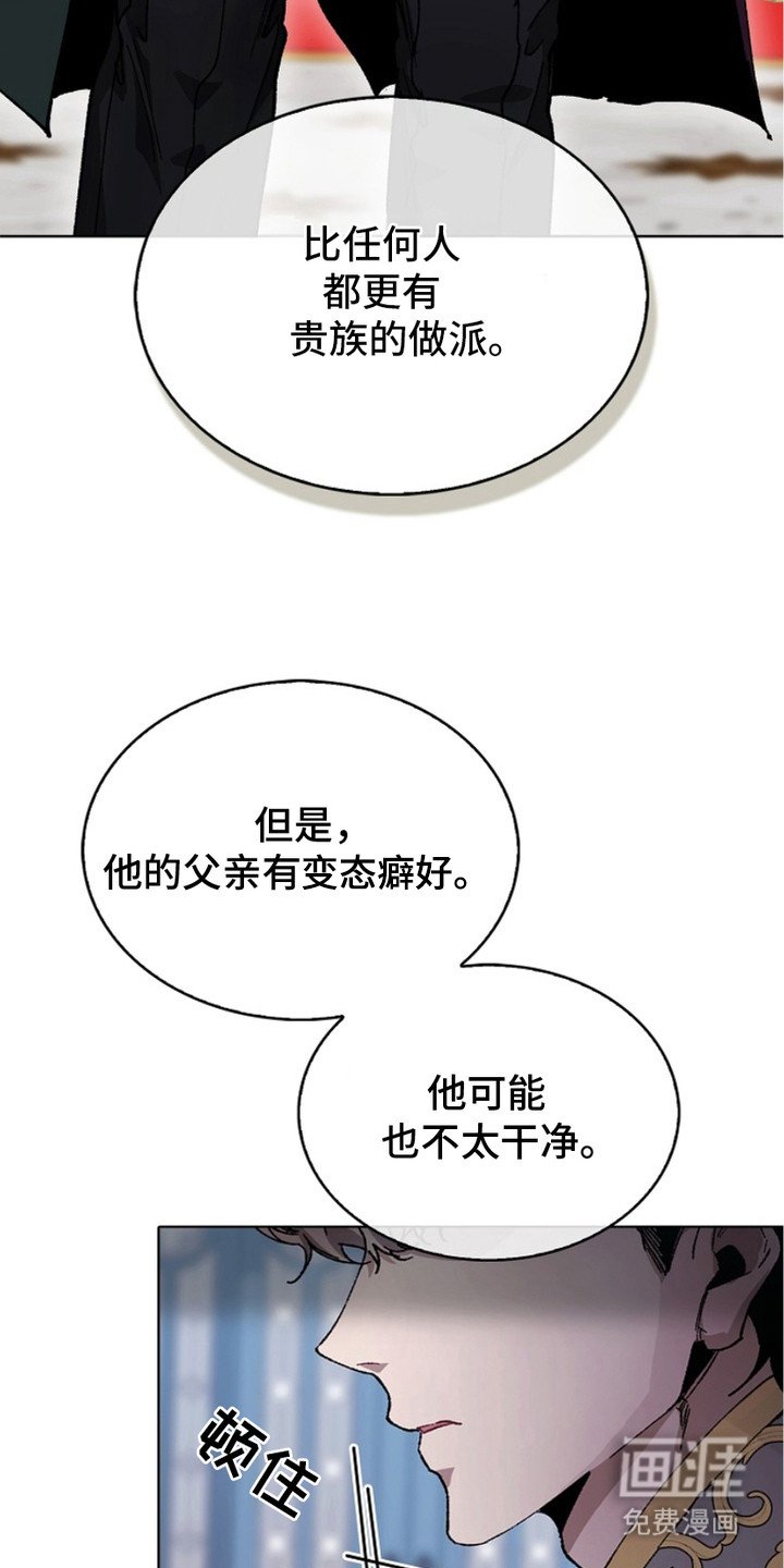 第8章：会议