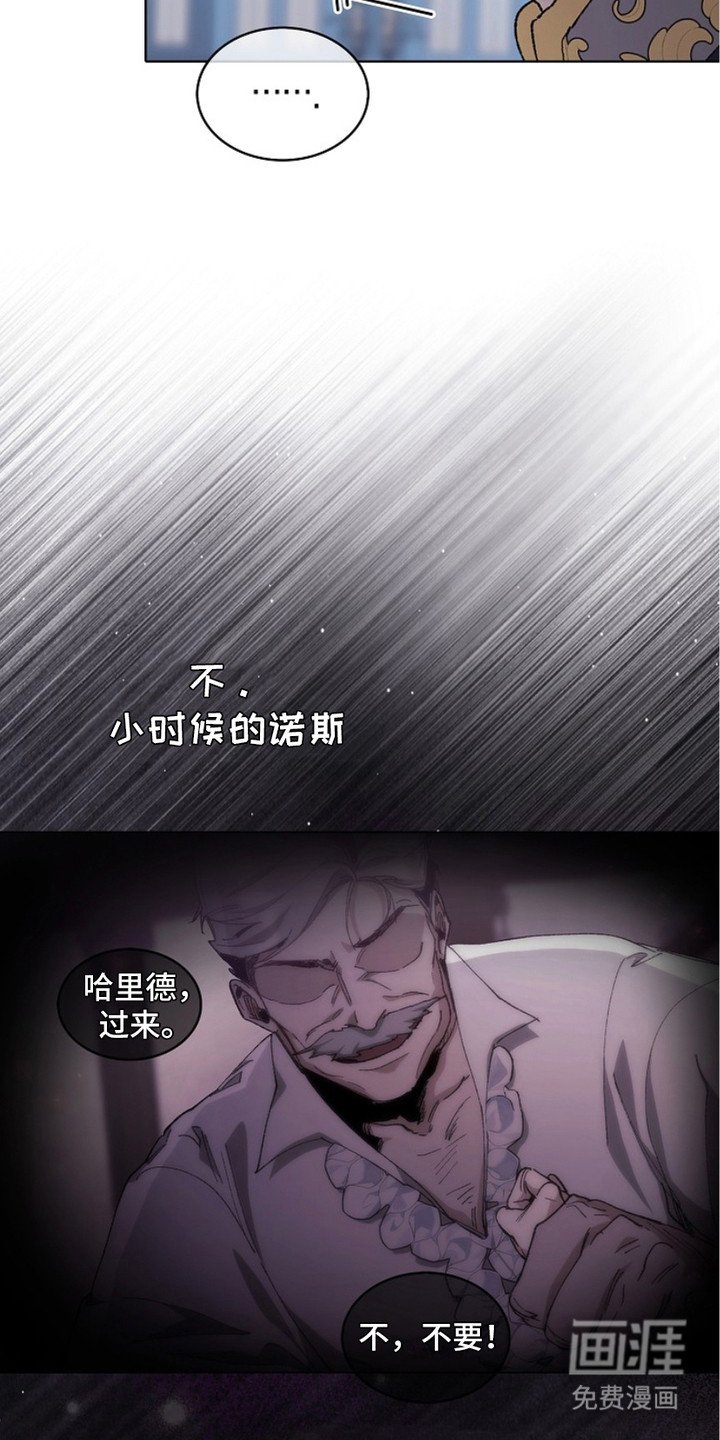 第8章：会议