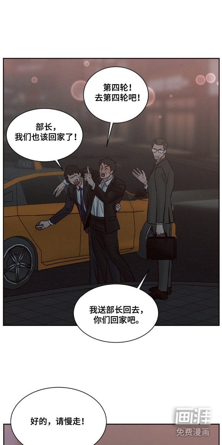第1章：偶遇