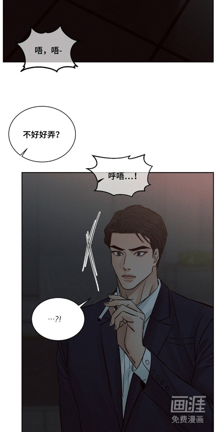 第1章：偶遇