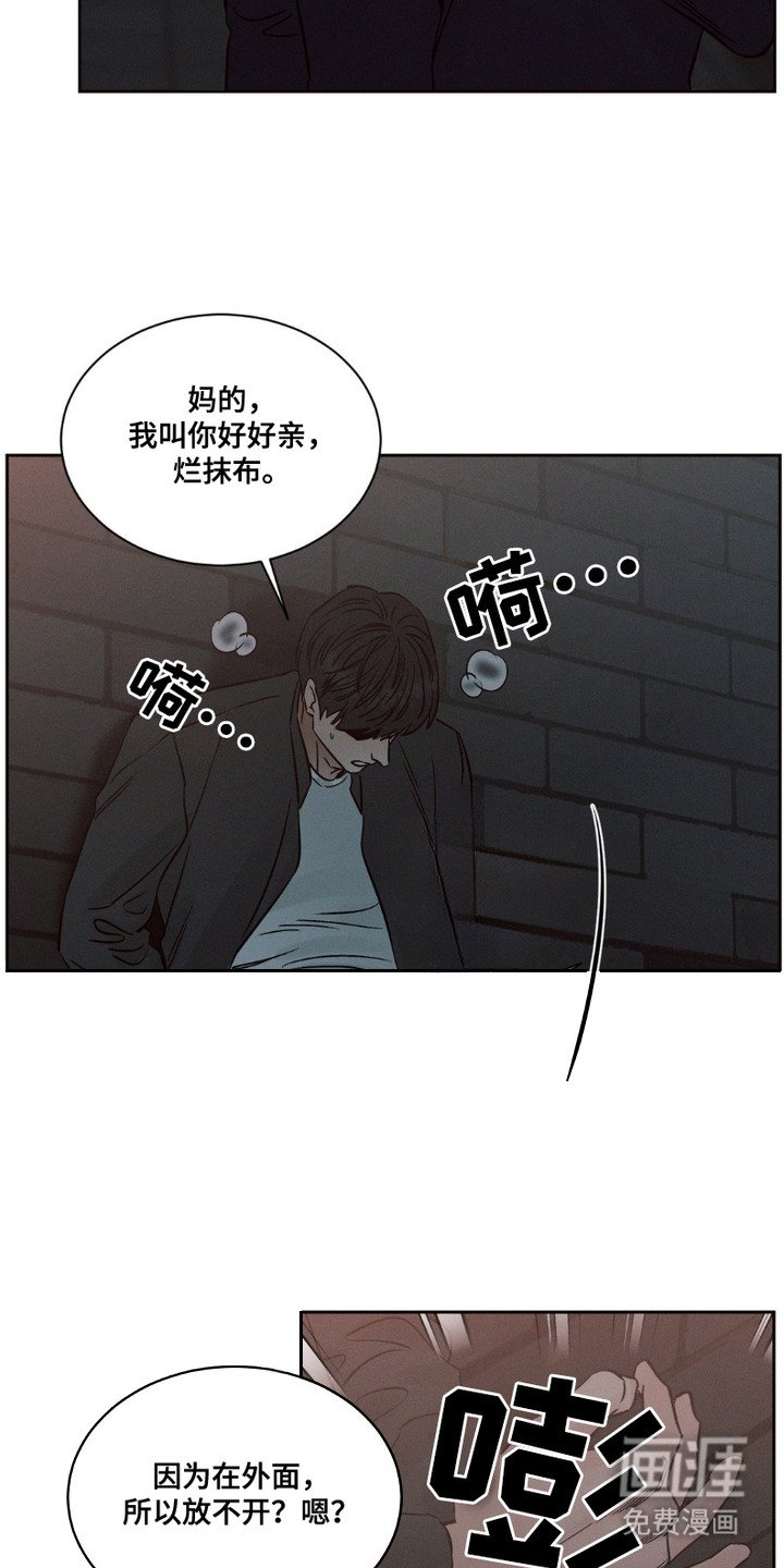 第1章：偶遇