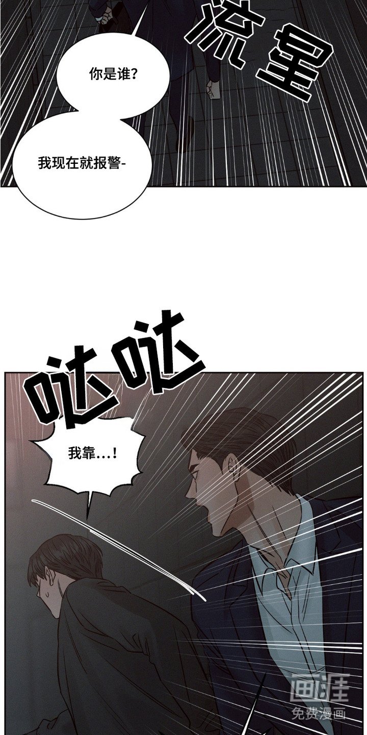 第1章：偶遇