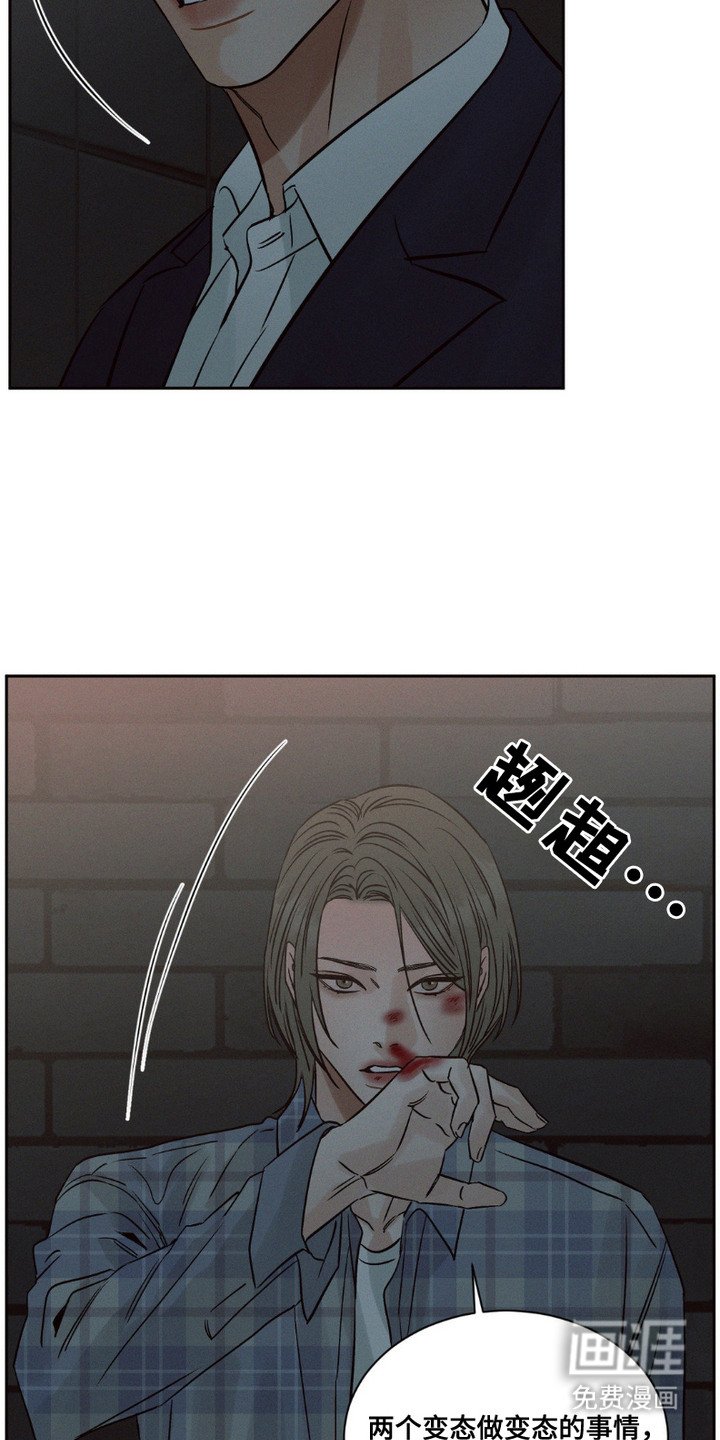 第1章：偶遇