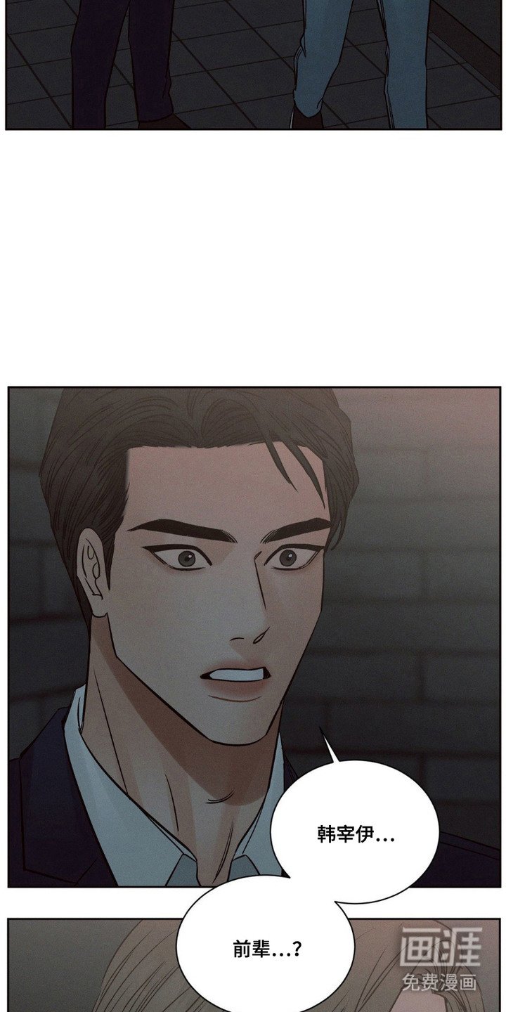 第1章：偶遇