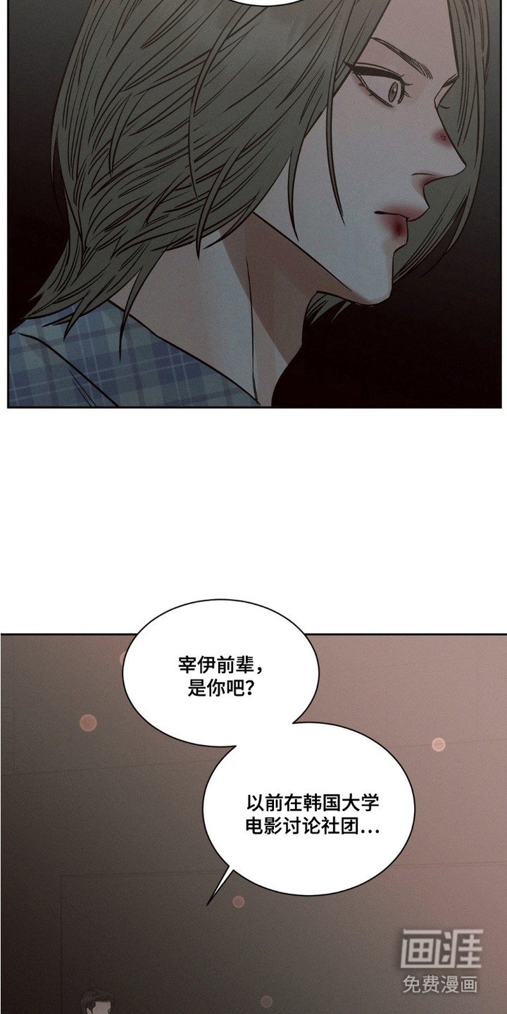 第1章：偶遇