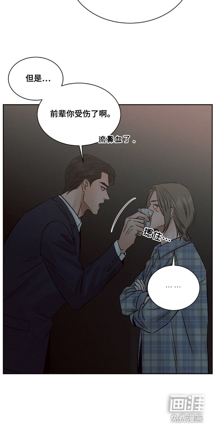 第1章：偶遇