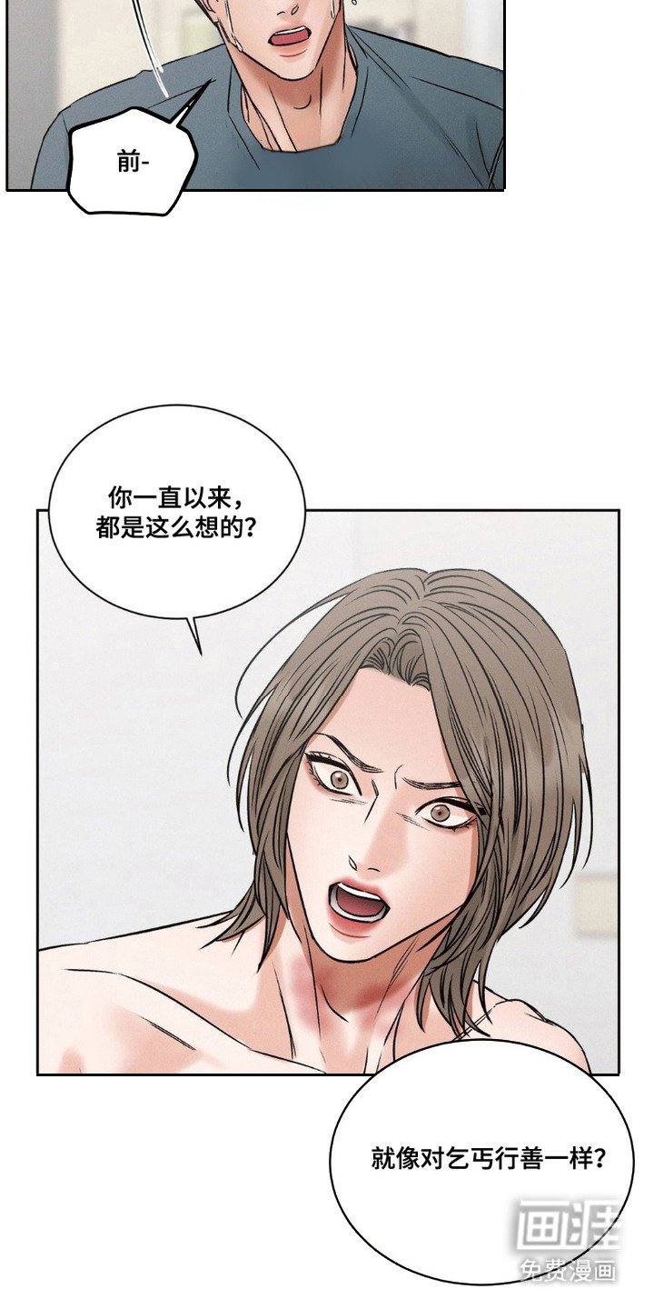 第10章：变化