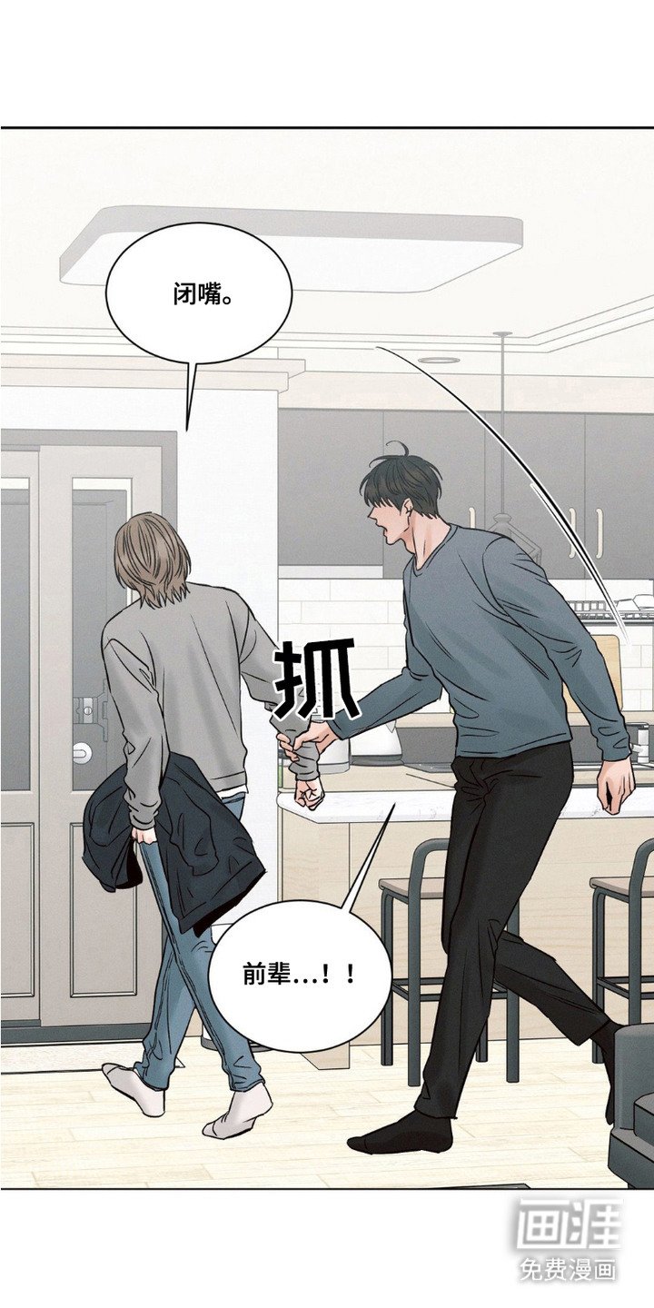 第10章：变化