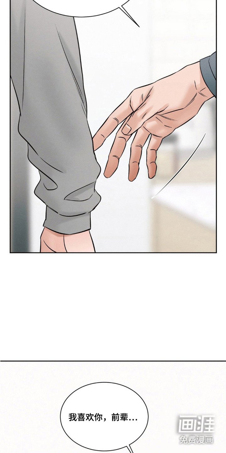 第10章：变化