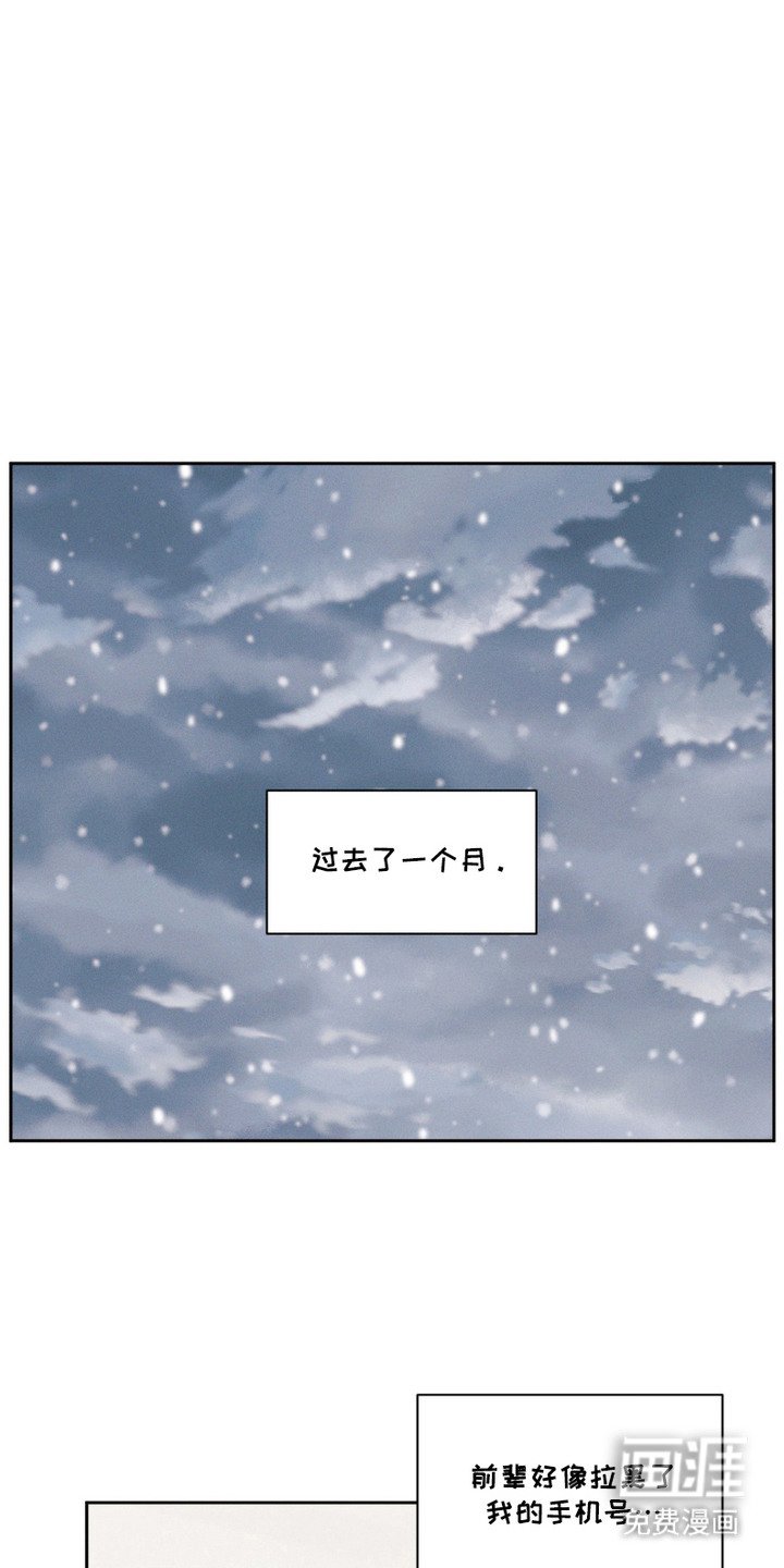 第10章：变化