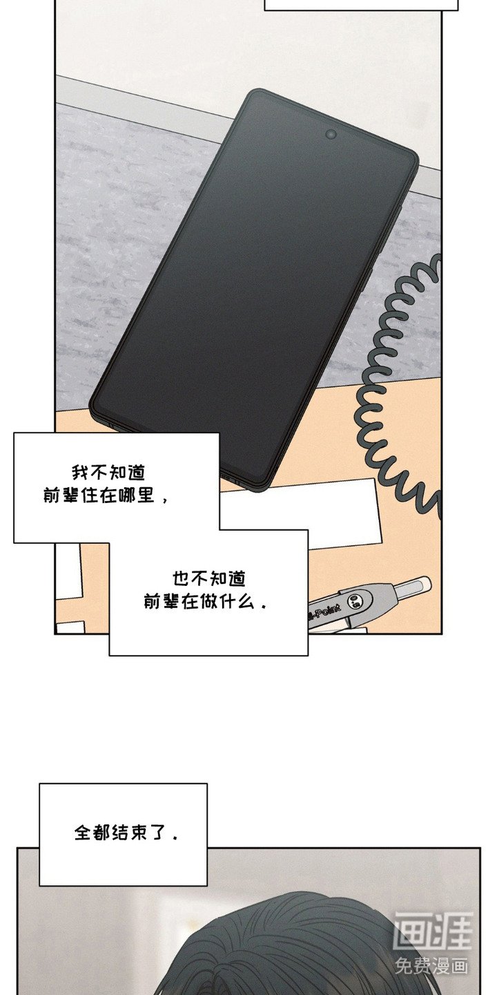 第10章：变化