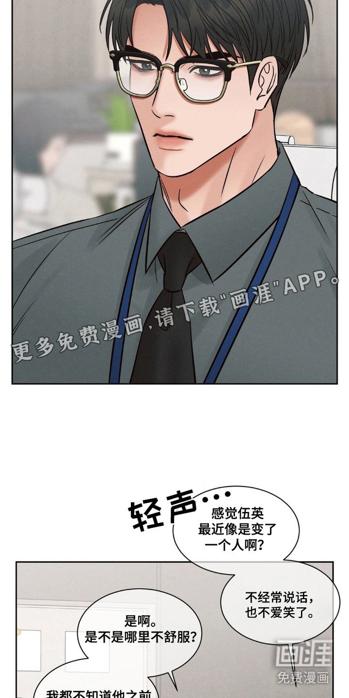 第10章：变化