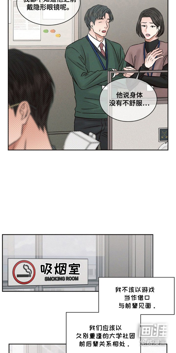 第10章：变化