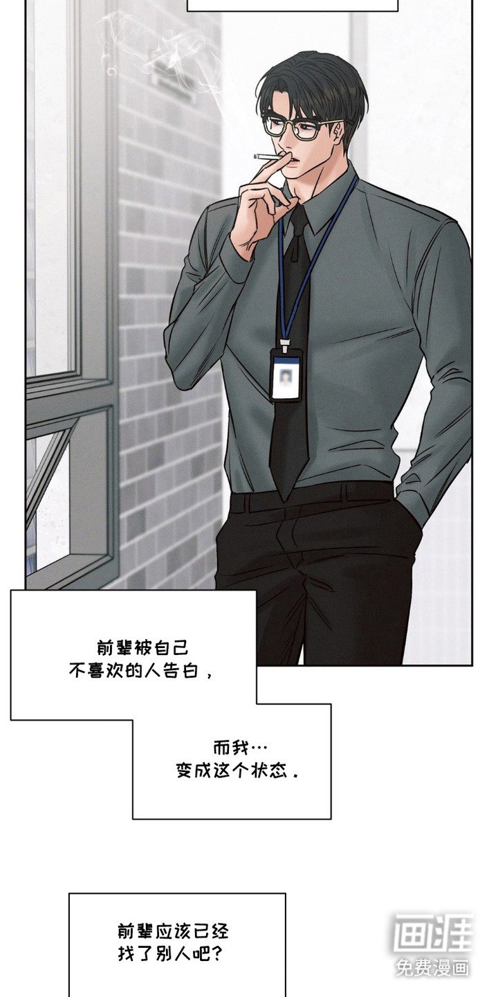 第10章：变化