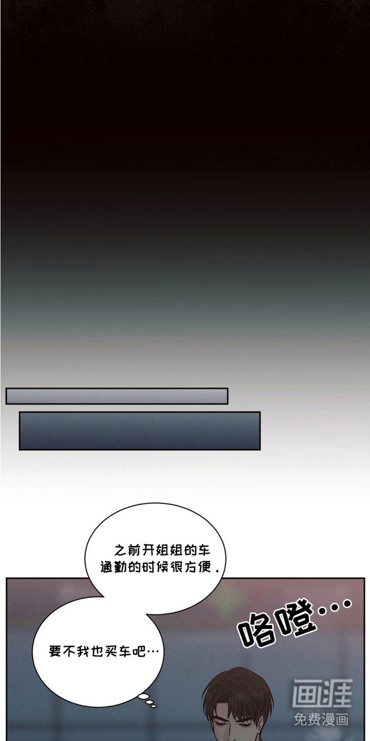 第10章：变化