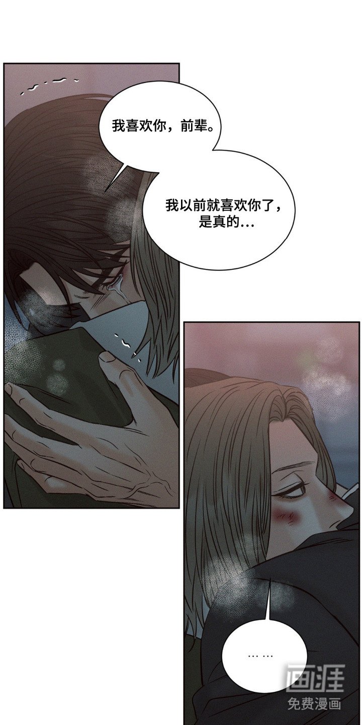 第11章：回来了（完结）