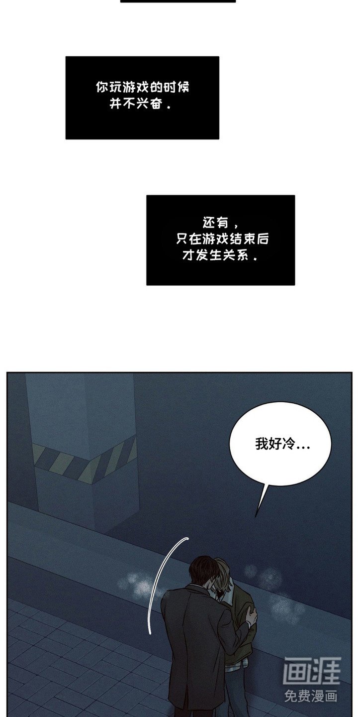 第11章：回来了（完结）