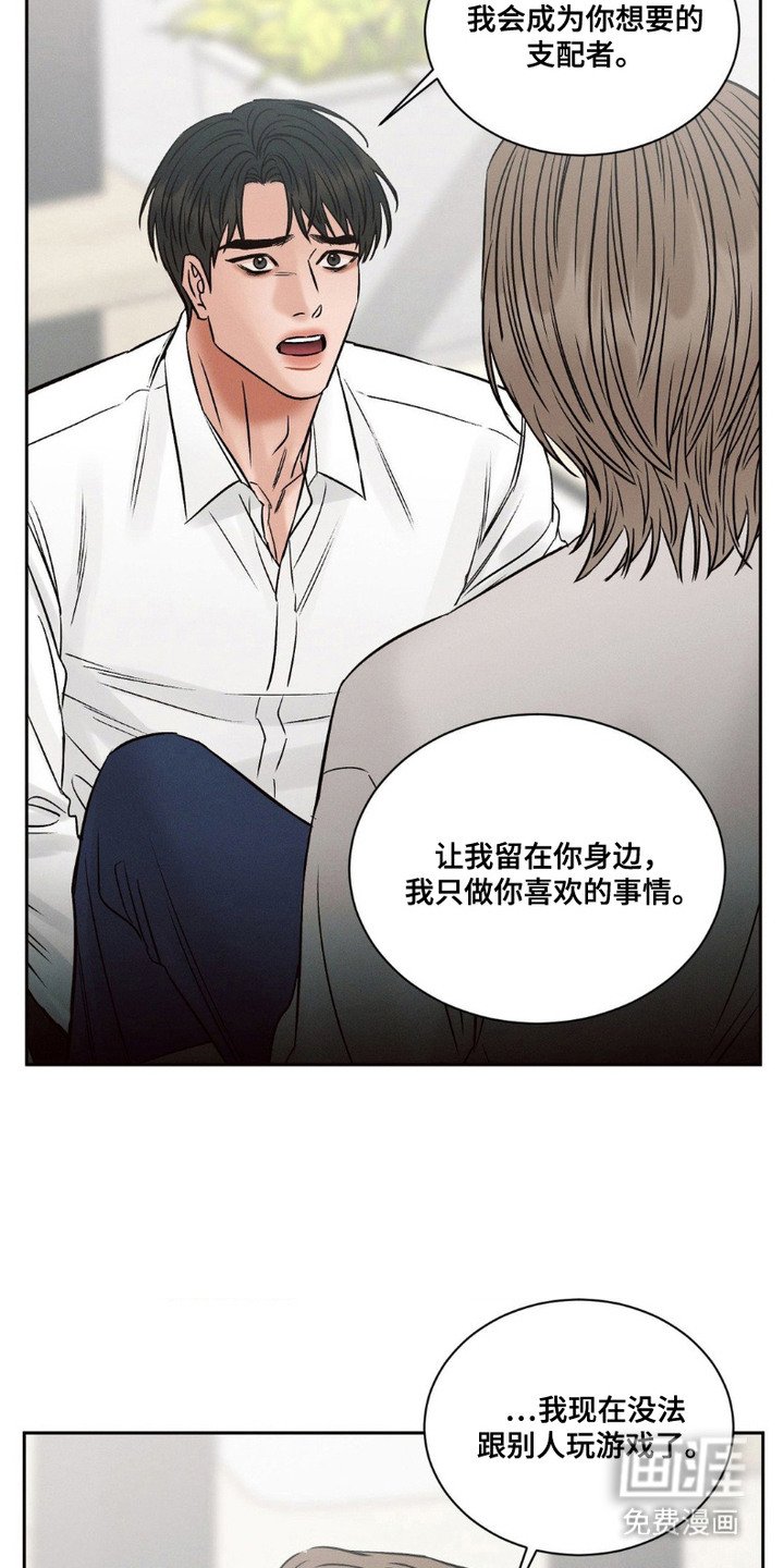 第11章：回来了（完结）