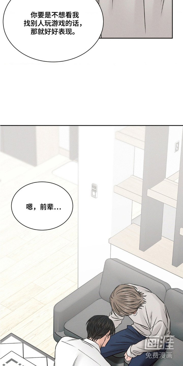 第11章：回来了（完结）