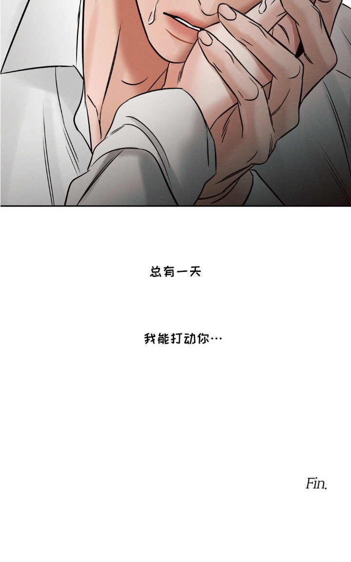 第11章：回来了（完结）