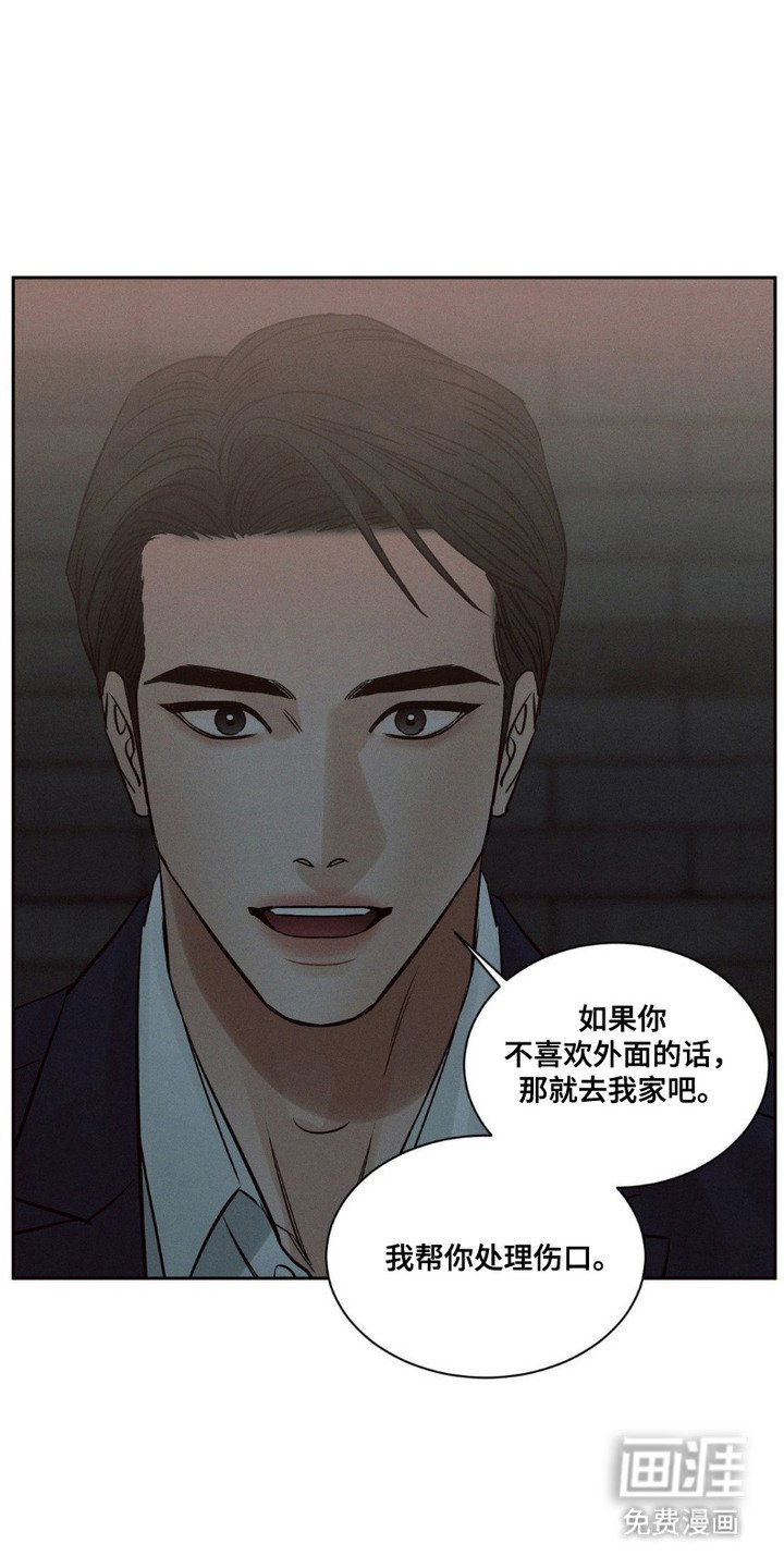 第2章：带回家