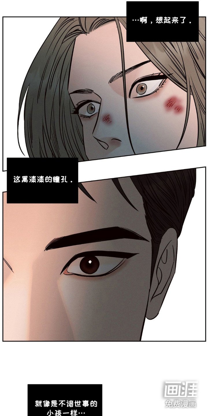 第2章：带回家