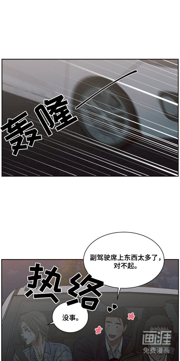 第2章：带回家