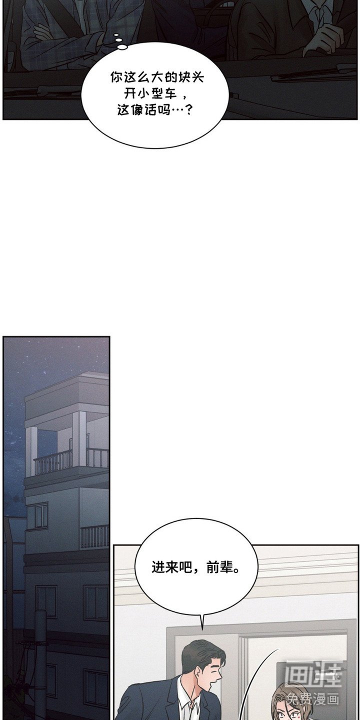 第2章：带回家