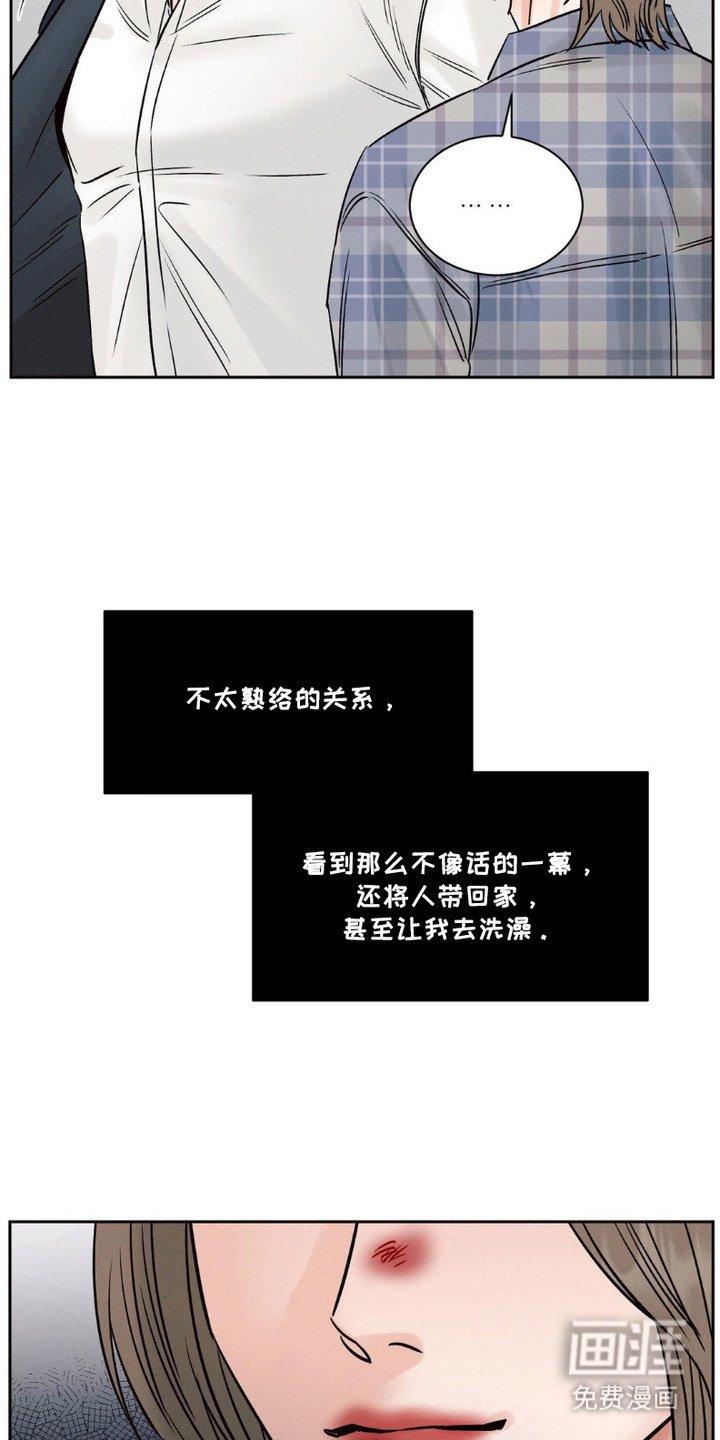 第2章：带回家