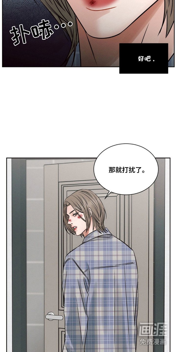 第2章：带回家