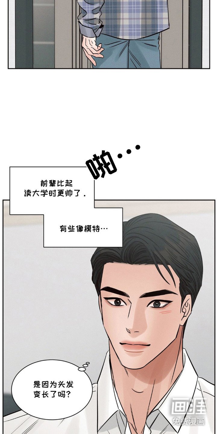 第2章：带回家